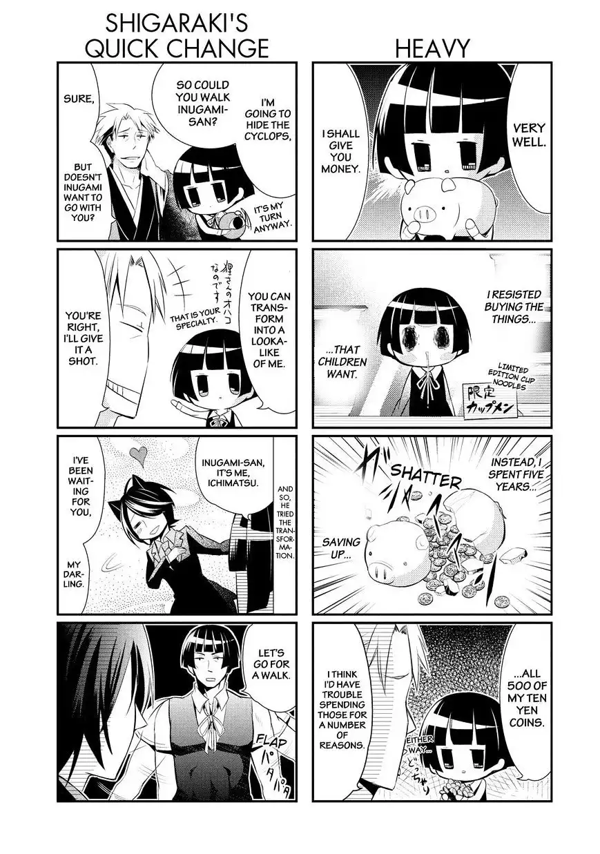 Gugure! Kokkuri-san Chapter 17 12